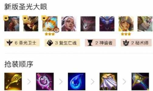 金铲铲之战苹果手机和平板互通吗?金铲铲之战ipad和安卓?-第4张图片-宏盛游戏 金铲铲之战苹果手机和平板互通吗?金铲铲之战ipad和安卓?-第4张图片-宏盛游戏