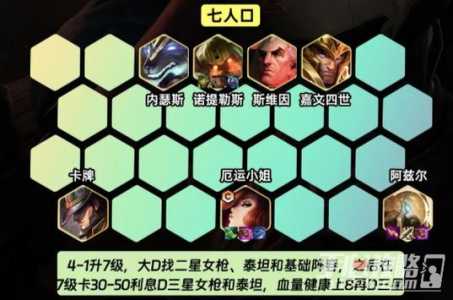 金铲铲女枪叫什么名字,金铲铲女枪多少钱?-第4张图片-宏盛游戏 金铲铲女枪叫什么名字,金铲铲女枪多少钱?-第4张图片-宏盛游戏