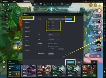 ios怎么电脑玩金铲铲，金铲铲ios怎么在电脑玩-第4张图片-宏盛游戏