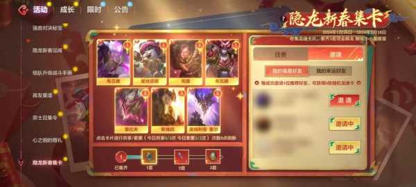 金铲铲之战排位奖励在哪里，金铲铲之战排位段位奖励-第2张图片-宏盛游戏