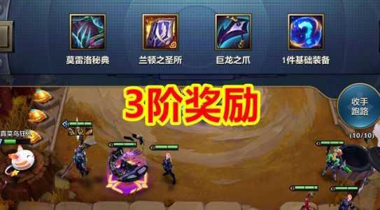 金铲铲之战排位奖励在哪里，金铲铲之战排位段位奖励-第6张图片-宏盛游戏