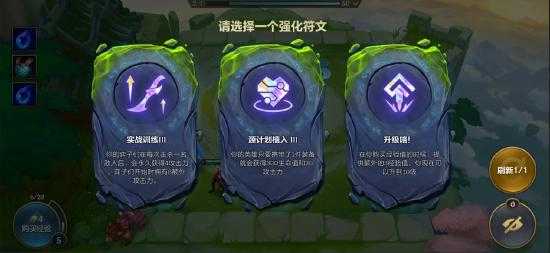 金铲铲之战装备重铸，金铲铲之战装备重铸器规律
