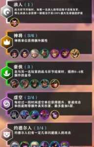 金铲铲之战模式怎么切换英雄模式?金铲铲之战如何切换模式?-第1张图片-宏盛游戏 金铲铲之战模式怎么切换英雄模式?金铲铲之战如何切换模式?-第1张图片-宏盛游戏