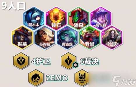 金铲铲之战阵容推荐手机？金铲铲之战阵容推荐手机版？