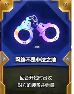 金铲铲游戏怎么隐身?金铲铲怎么设置隐身状态?-第1张图片-宏盛游戏 金铲铲游戏怎么隐身?金铲铲怎么设置隐身状态?-第1张图片-宏盛游戏