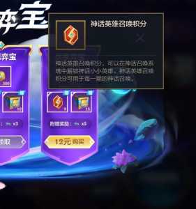 金铲铲神话成就有哪些？金铲铲神装？-第4张图片-宏盛游戏