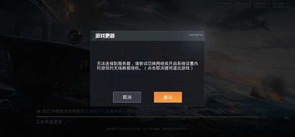 金铲铲之战登录不进去游戏怎么办?金铲铲之战登录网络问题?-第4张图片-宏盛游戏 金铲铲之战登录不进去游戏怎么办?金铲铲之战登录网络问题?-第4张图片-宏盛游戏