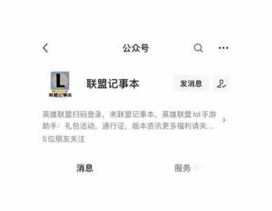 金铲铲之战登录不进去游戏怎么办?金铲铲之战登录网络问题?-第5张图片-宏盛游戏 金铲铲之战登录不进去游戏怎么办?金铲铲之战登录网络问题?-第5张图片-宏盛游戏