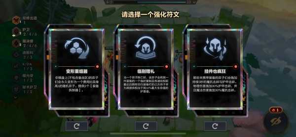 金铲铲之战登录不进去游戏怎么办?金铲铲之战登录网络问题?-第6张图片-宏盛游戏 金铲铲之战登录不进去游戏怎么办?金铲铲之战登录网络问题?-第6张图片-宏盛游戏