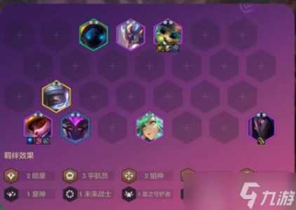 金铲铲之战有海盗吗怎么玩的,金铲铲和什么可以合成海盗?-第4张图片-宏盛游戏 金铲铲之战有海盗吗怎么玩的,金铲铲和什么可以合成海盗?-第4张图片-宏盛游戏