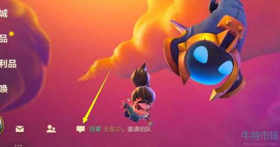 金铲铲之战查找好友？金铲铲之战在哪里加好友？-第4张图片-宏盛游戏