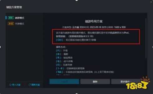 金铲铲之战ios手机登录电脑能登吗?金铲铲之战ios能在电脑上玩吗?-第2张图片-宏盛游戏 金铲铲之战ios手机登录电脑能登吗?金铲铲之战ios能在电脑上玩吗?-第2张图片-宏盛游戏