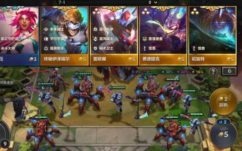 金铲铲之战ios手机登录电脑能登吗?金铲铲之战ios能在电脑上玩吗?-第5张图片-宏盛游戏 金铲铲之战ios手机登录电脑能登吗?金铲铲之战ios能在电脑上玩吗?-第5张图片-宏盛游戏