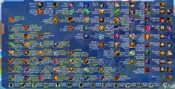 ipad玩金铲铲怎么合成装备,金铲铲之战用ipad怎么直接合成装备-第2张图片-宏盛游戏 ipad玩金铲铲怎么合成装备,金铲铲之战用ipad怎么直接合成装备-第2张图片-宏盛游戏