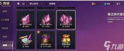 金铲铲之战抽卡活动，金铲铲之战怎么抽卡-第2张图片-宏盛游戏