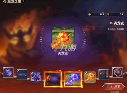 金铲铲之战抽卡活动，金铲铲之战怎么抽卡-第3张图片-宏盛游戏