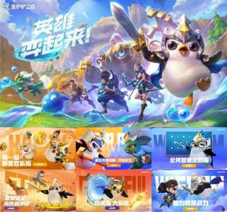 金铲铲之战初学者攻略？金铲铲之战初学者攻略大全？-第2张图片-宏盛游戏