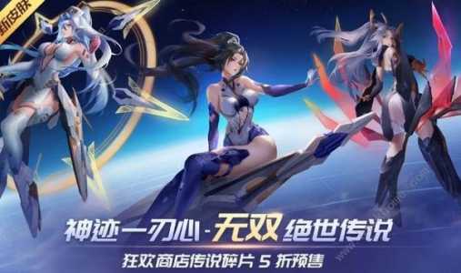 金铲铲之战怎么升级战斗手册，金铲铲之战怎么升星？-第3张图片-宏盛游戏