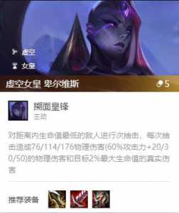 金铲铲之战花钱买什么装备好用?金铲铲之战花钱买什么装备好用一点?-第1张图片-宏盛游戏 金铲铲之战花钱买什么装备好用?金铲铲之战花钱买什么装备好用一点?-第1张图片-宏盛游戏