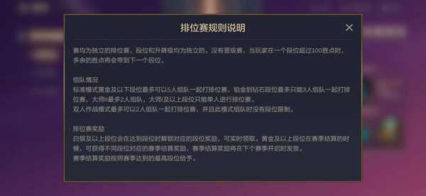 金铲铲之战啥时候是中期英雄啊，金铲铲之战啥时候是中期英雄啊怎么玩-第1张图片-宏盛游戏