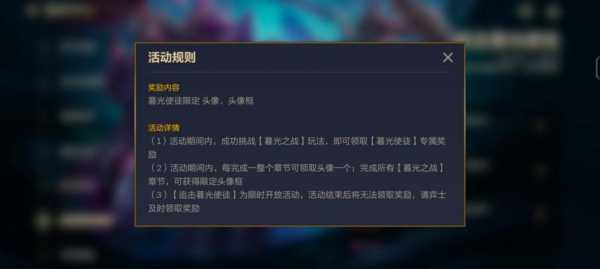 金铲铲之战格温技能站位，金铲铲之战格温给什么装备-第4张图片-宏盛游戏