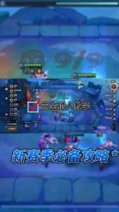 金铲铲彩蛋活动?金铲铲之战 彩蛋?-第2张图片-宏盛游戏 金铲铲彩蛋活动?金铲铲之战 彩蛋?-第2张图片-宏盛游戏