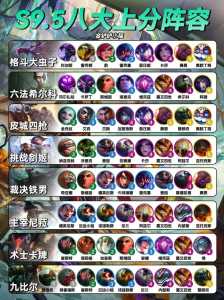 蕾欧娜金铲铲出装怪兽，金铲铲之战蕾欧娜装备？-第2张图片-宏盛游戏