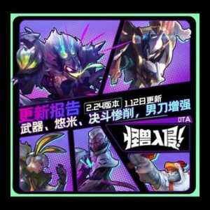 金铲铲之战每天几点更新,金铲铲之战多久更新?-第3张图片-宏盛游戏 金铲铲之战每天几点更新,金铲铲之战多久更新?-第3张图片-宏盛游戏