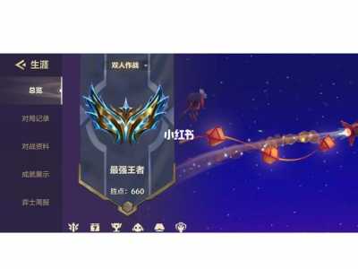 金铲铲之战开黑规则,金铲铲之战比较多几个人开黑-第5张图片-宏盛游戏 金铲铲之战开黑规则,金铲铲之战比较多几个人开黑-第5张图片-宏盛游戏