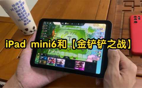 金铲铲之战ios无法更新？ios金铲铲之战下载失败？-第2张图片-宏盛游戏