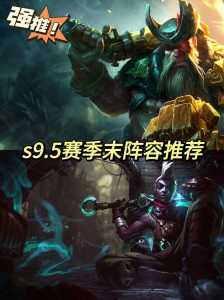 金铲铲上王者后会不会掉段,金铲铲王者不打会掉分吗-第2张图片-宏盛游戏 金铲铲上王者后会不会掉段,金铲铲王者不打会掉分吗-第2张图片-宏盛游戏