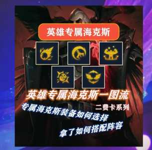 金铲铲之战斗枪阵容攻略,金铲铲之战斗枪阵容怎么运营-第5张图片-宏盛游戏 金铲铲之战斗枪阵容攻略,金铲铲之战斗枪阵容怎么运营-第5张图片-宏盛游戏