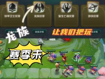 金铲铲之战阿克尚怎么出装，金铲铲阿克尚技能介绍？-第2张图片-宏盛游戏