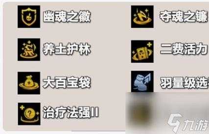 金铲铲怎么添加阵容装备,金铲铲怎么和装备?-第2张图片-宏盛游戏 金铲铲怎么添加阵容装备,金铲铲怎么和装备?-第2张图片-宏盛游戏