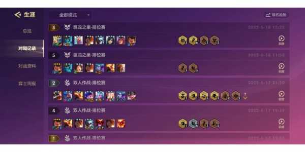 金铲铲之战宝典经验怎么用,金铲铲之战宝典经验可以留到下赛季吗-第1张图片-宏盛游戏 金铲铲之战宝典经验怎么用,金铲铲之战宝典经验可以留到下赛季吗-第1张图片-宏盛游戏