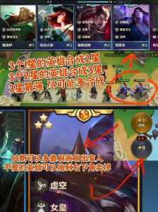 金铲铲大师能组队吗怎么玩的，金铲铲大师不能双排吗？-第2张图片-宏盛游戏