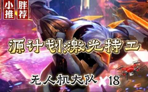 金铲铲有人机模式吗?金铲铲之战没有人机模式吗?-第6张图片-宏盛游戏 金铲铲有人机模式吗?金铲铲之战没有人机模式吗?-第6张图片-宏盛游戏