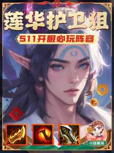 金铲铲之战什么阵容好打厄斐琉斯啊英雄，金铲铲之战厄流菲斯？