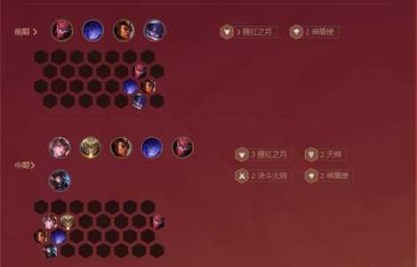 金铲铲之战三星vn?金铲铲之战三星五费是什么意思?-第1张图片-宏盛游戏 金铲铲之战三星vn?金铲铲之战三星五费是什么意思?-第1张图片-宏盛游戏