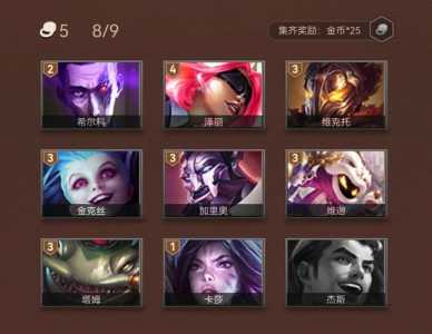 金铲铲怎么隐藏在线好友信息,金铲铲怎么隐藏战绩?-第6张图片-宏盛游戏 金铲铲怎么隐藏在线好友信息,金铲铲怎么隐藏战绩?-第6张图片-宏盛游戏
