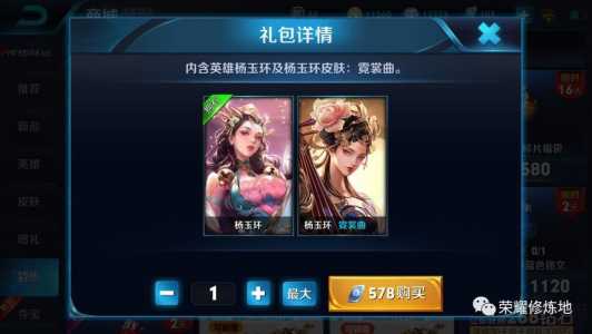 金铲铲巨龙之巢保底,金铲铲龙的装备-第3张图片-宏盛游戏 金铲铲巨龙之巢保底,金铲铲龙的装备-第3张图片-宏盛游戏