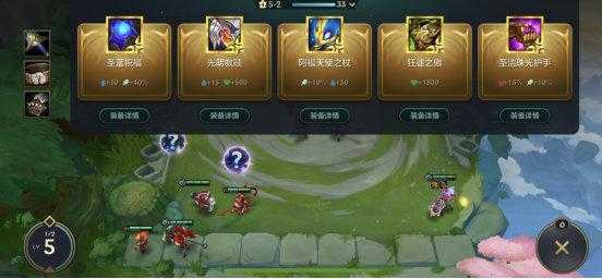 金铲铲之战两个模式区别在哪,金铲铲之战两种模式的区别?-第2张图片-宏盛游戏 金铲铲之战两个模式区别在哪,金铲铲之战两种模式的区别?-第2张图片-宏盛游戏