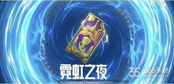 金铲铲豪华宝典有什么英雄吗,金铲铲豪华宝典怎么解锁-第6张图片-宏盛游戏 金铲铲豪华宝典有什么英雄吗,金铲铲豪华宝典怎么解锁-第6张图片-宏盛游戏