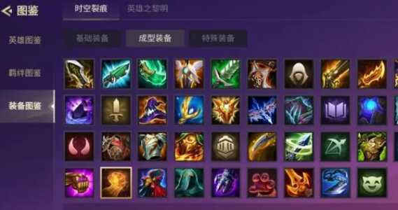 金铲铲辅助工具推荐最新,金铲铲辅助是真的吗?-第3张图片-宏盛游戏 金铲铲辅助工具推荐最新,金铲铲辅助是真的吗?-第3张图片-宏盛游戏