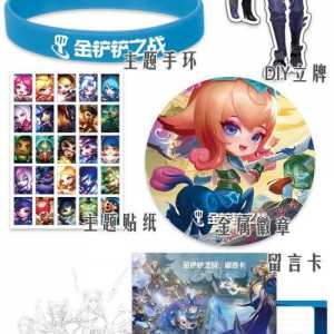 金铲铲登顶福袋,金铲铲登顶福袋怎么领不了-第4张图片-宏盛游戏 金铲铲登顶福袋,金铲铲登顶福袋怎么领不了-第4张图片-宏盛游戏