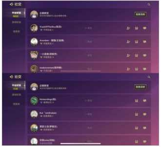 金铲铲之战ipad和手机互通吗?金铲铲之战ipad和手机互通吗?-第3张图片-宏盛游戏 金铲铲之战ipad和手机互通吗?金铲铲之战ipad和手机互通吗?-第3张图片-宏盛游戏