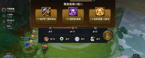 金铲铲之战怎么扣血的？金铲铲之战 技巧？-第3张图片-宏盛游戏