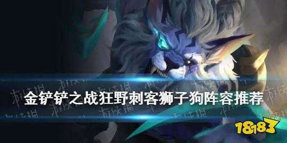 金铲铲之战装备神圣之剑,金铲铲之战圣光神将装备?-第3张图片-宏盛游戏 金铲铲之战装备神圣之剑,金铲铲之战圣光神将装备?-第3张图片-宏盛游戏
