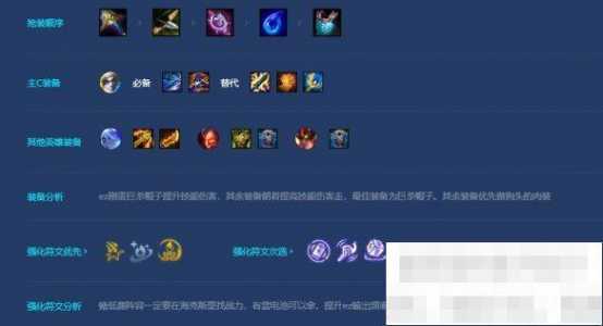 金铲铲后期怎么转高费英雄,金铲铲转职装备?-第4张图片-宏盛游戏 金铲铲后期怎么转高费英雄,金铲铲转职装备?-第4张图片-宏盛游戏