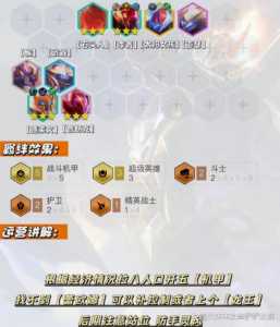 金铲铲手游德莱文?金铲铲之战 德莱文?-第2张图片-宏盛游戏 金铲铲手游德莱文?金铲铲之战 德莱文?-第2张图片-宏盛游戏